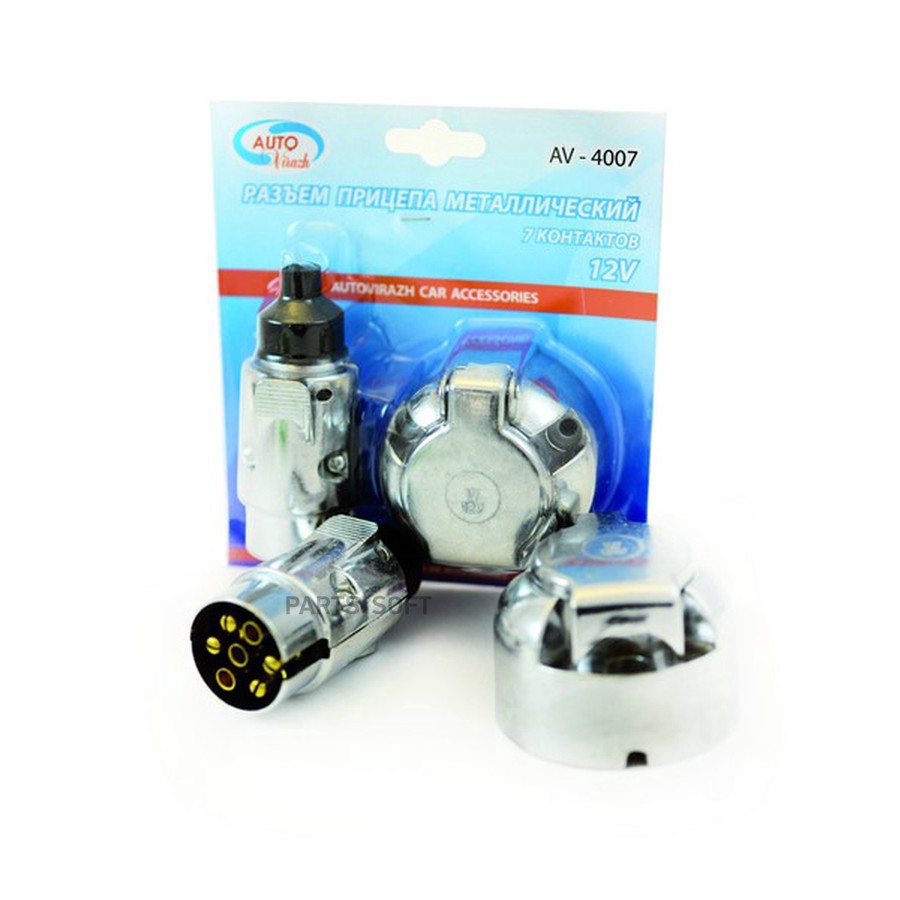 Разъем прицепного устройства (7 контактов) "AUTOVIRAZH" (металл.) - AUTOVIRAZH None None